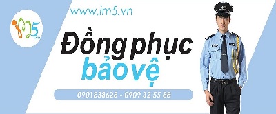 보안복