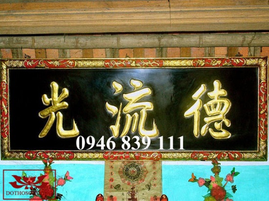 수평으로 도장 처리된 판