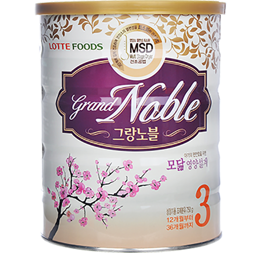 그랜드 노블 우유 No.3
