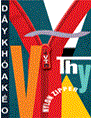 Vy Thy Production Trading Co., Ltd